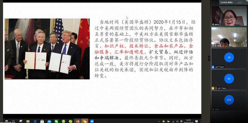 QQ截图20201026143620 QQ截图20201026143620