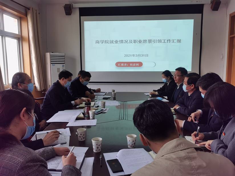 QQ图片20210331172627