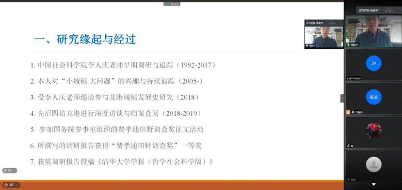 QQ截图20201014143752