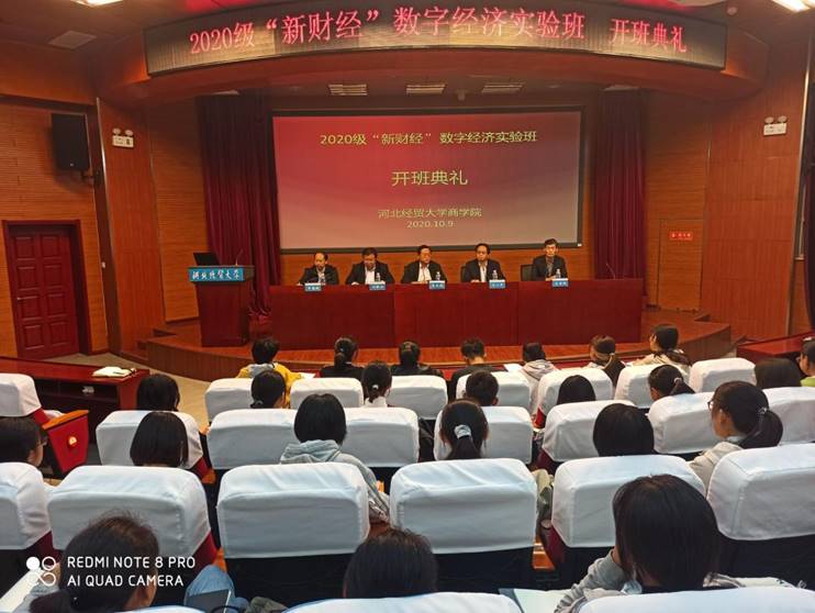 QQ图片20201009112426 QQ图片20201009112426